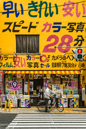 Gul Vintage Æstetisk Japansk Butik — Gul æstetik Wallpapers