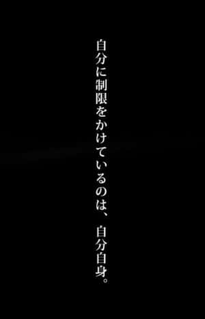 Japansk æstetik sort — Tecno Megapad SE Wallpapers