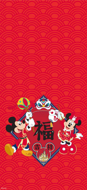 Mickey Mouse nytår — Redmi Note 17 Pro Wallpapers