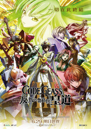 Lelouch Lamperouge i Code Geass — OnePlus Pad 4 Wallpapers