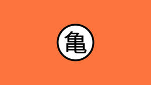 Minimalistisk Dbz-logo — Dragon ball z GIF Wallpapers