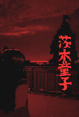 Rød anime æstetik