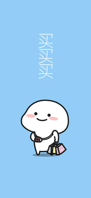Bekymringsfri Pentol Med Indkøbsposer — 1320x2868 Wallpapers